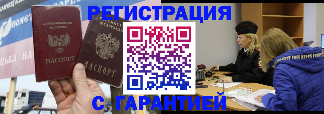 пропишу в квартире в Серове