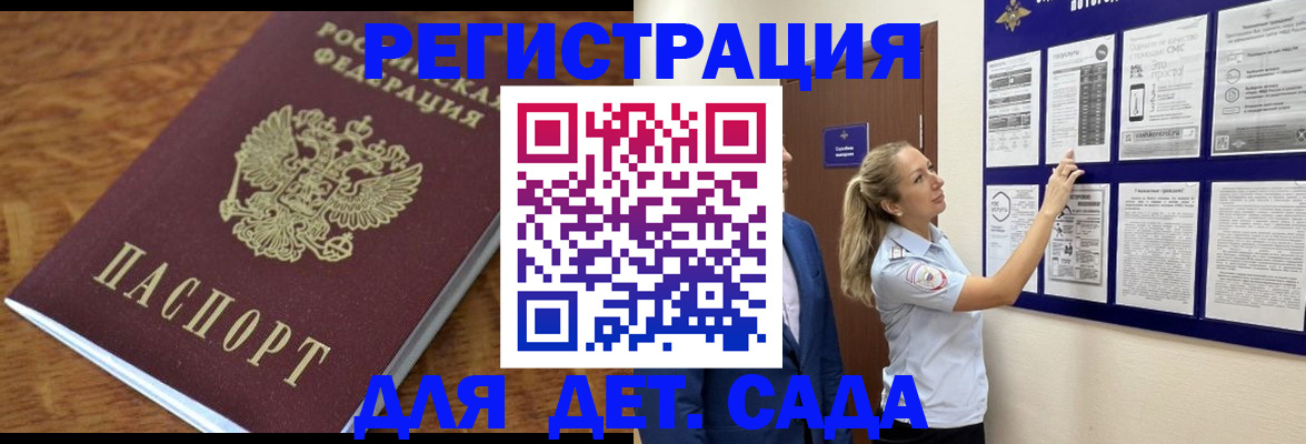 временная регистрация надежно в Серове